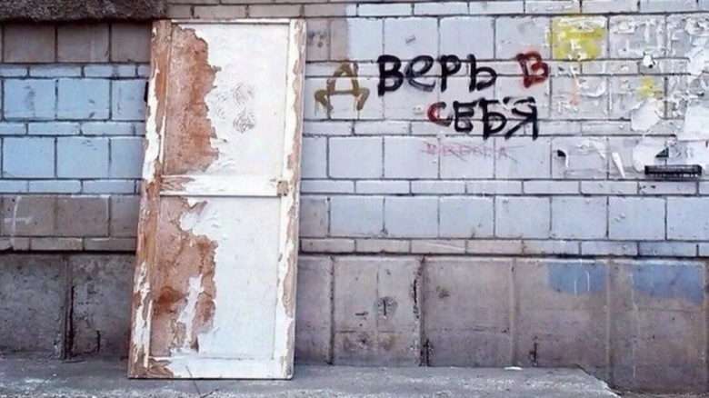 Ярлык на вырост. Межгосударственное фехтование США и России украинскими шпагами Ярлык на вырост. Межгосударственное фехтование США и России украинскими шпагами